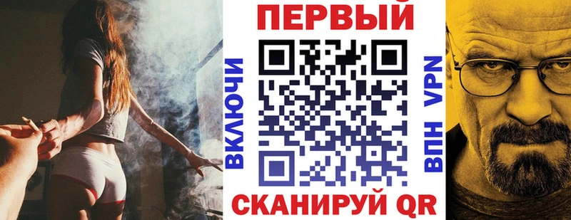 где купить наркотик  Анадырь  Амфетамин Premium 