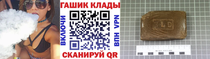 ГАШ гарик  Анадырь 