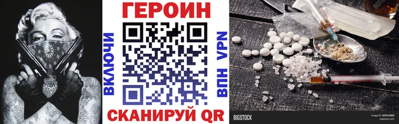 сайты даркнета какой сайт  Анадырь  ГЕРОИН герыч  кракен маркетплейс 