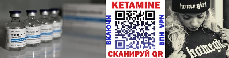 ОМГ ОМГ ССЫЛКА  Анадырь  Кетамин VHQ 