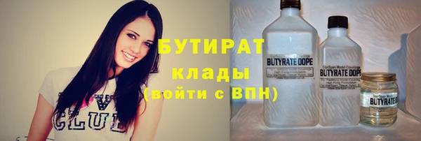 соль курить ск Алексеевка
