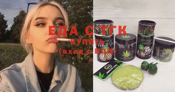 соль курить ск Алексеевка