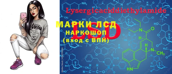 соль курить ск Алексеевка