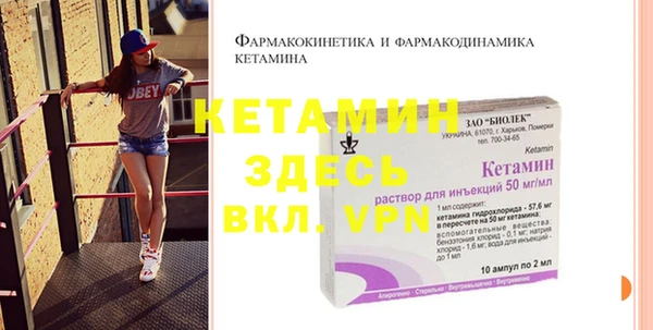 бутик Дмитровск