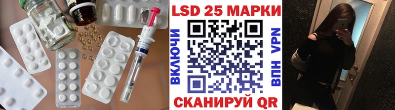LSD-25 экстази кислота  Анадырь 