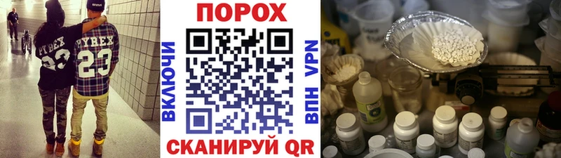 закладки  Анадырь  Метамфетамин витя 