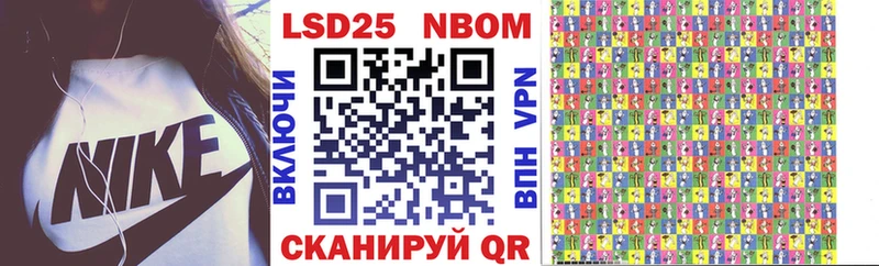 OMG зеркало  Анадырь  Марки 25I-NBOMe 1500мкг 