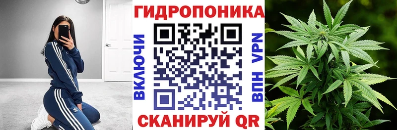 Марихуана тримм  Анадырь 